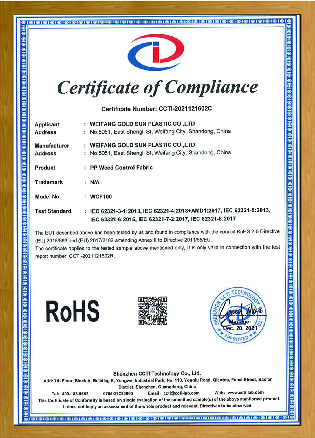 GSUNPLAS woven weed barrier fabric certificate rohs
