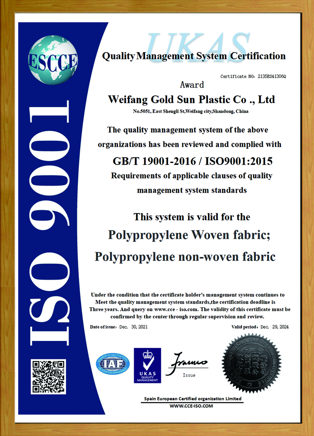 UNPLAS woven weed barrier fabric certificate ISO9001